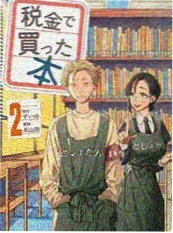 碎镜之书 操人视频奇幻冒险动漫